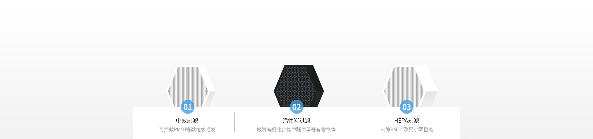 網(wǎng)站---商用新風(fēng)_08.jpg