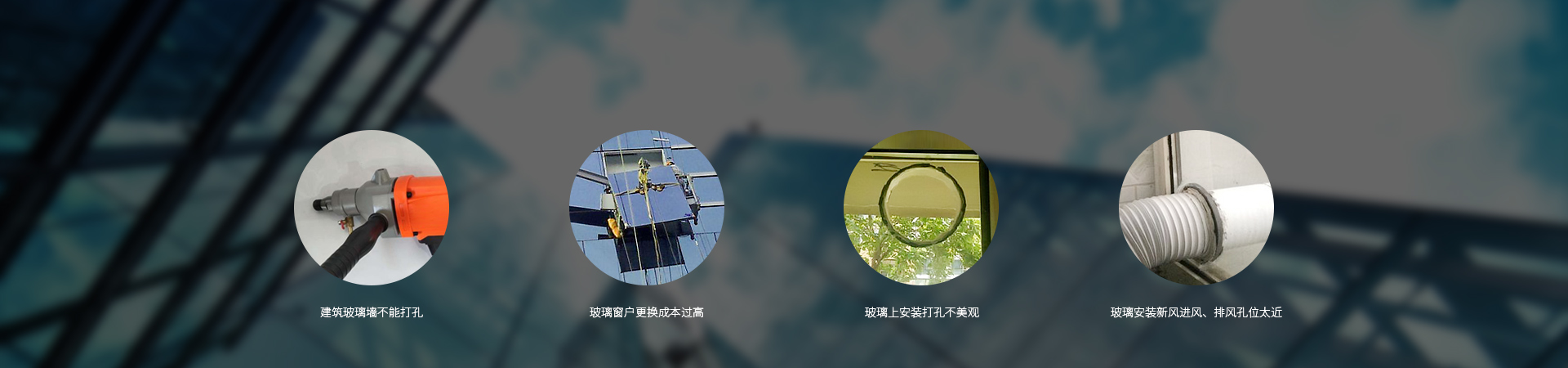 網站---幕墻新風_02.jpg