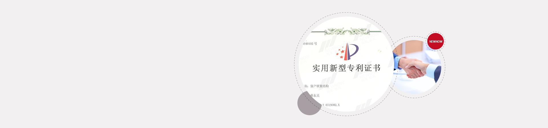 網站---幕墻新風_05.jpg