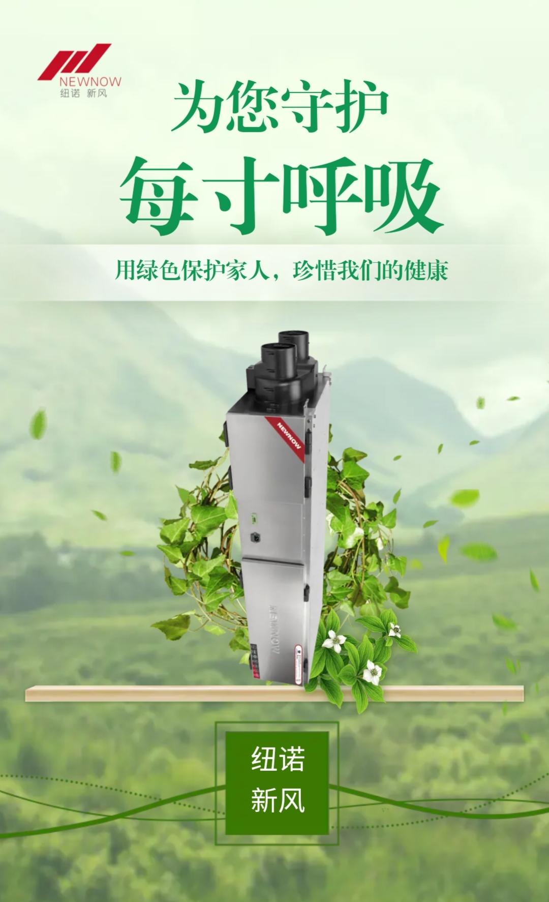 呼吸空氣.jpg