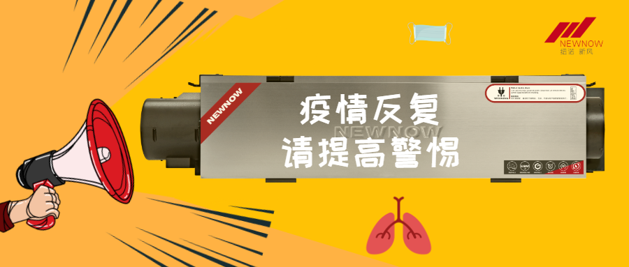 最新疫情通報_20210121131649_1.png