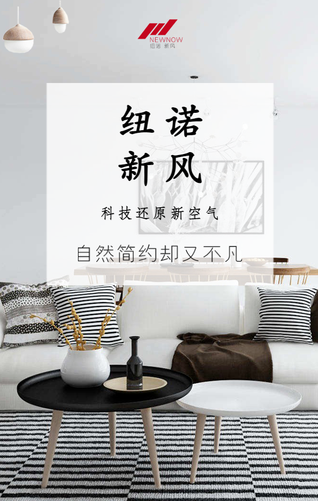 北歐家具 現代簡約家具現代家居_20210127104614_1.png