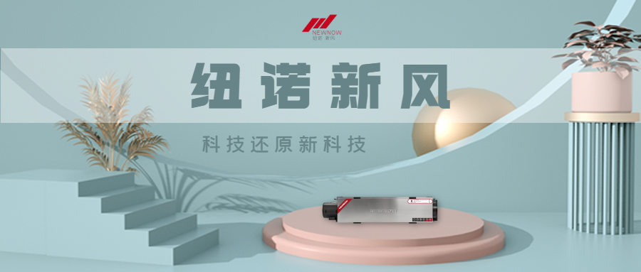 春夏新風(fēng)尚優(yōu)惠活動(dòng)_未命名_1 (1).png