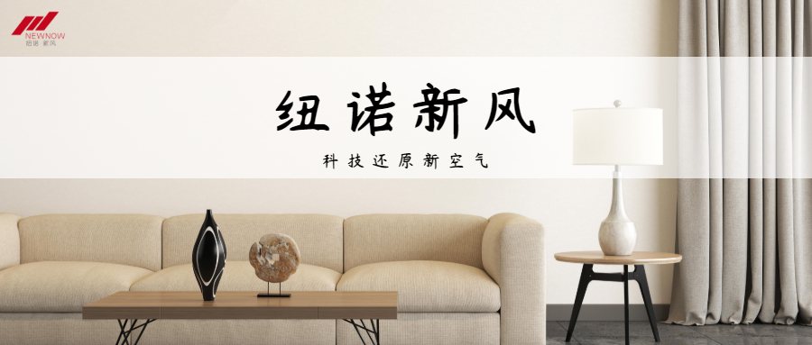 空氣凈化器除甲醛推廣_未命名場景_1.png