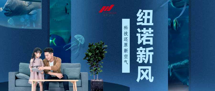環保家裝裝修定制_未命名_1.png
