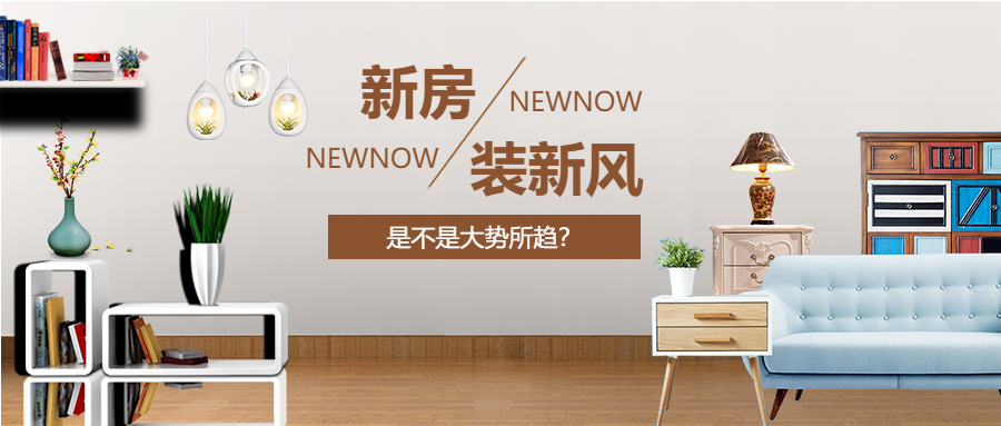 家裝博覽會_未命名_1.png